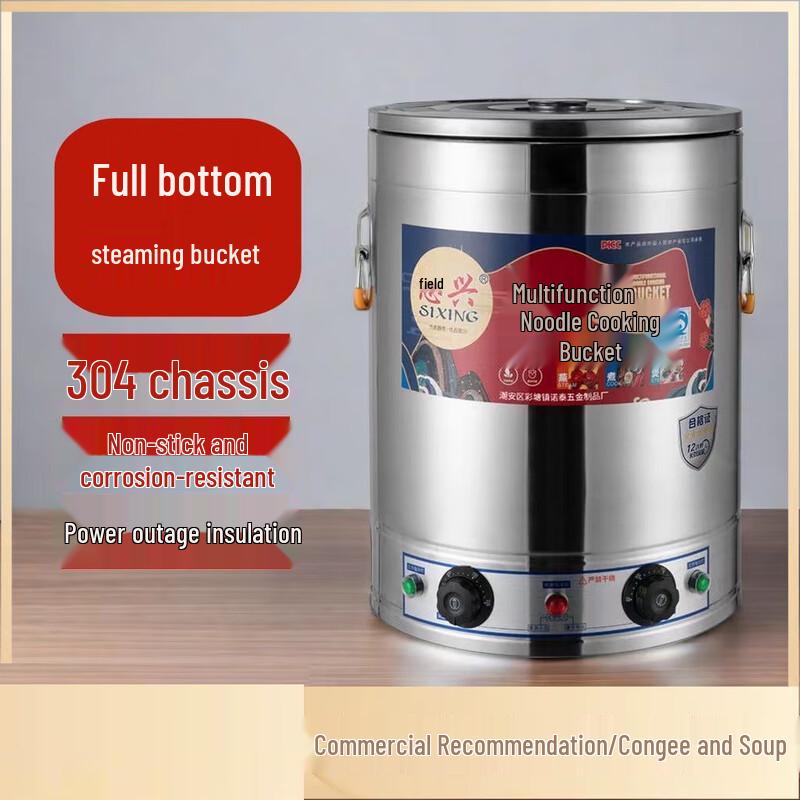 Yoshida Takumi 110L Commercial Electric Insulated Beverage Dispenser