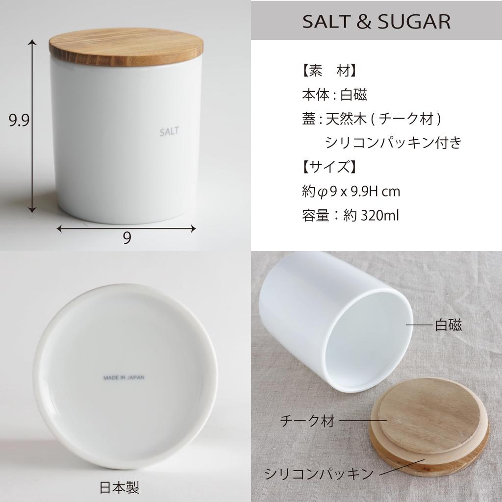LOLO Storage containers SALT SUGAR Canister set Spoon included Made in Japan Pottery Porcelain Teak With lid &