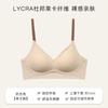 New underwear women gather one piece seamless steel ring anti-sagging upper support comfortable breathable lace bra cover