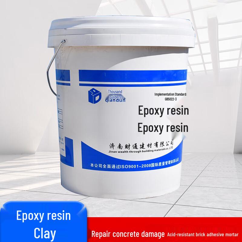 Qiandun QD ECM Epoxy Repair Mortar