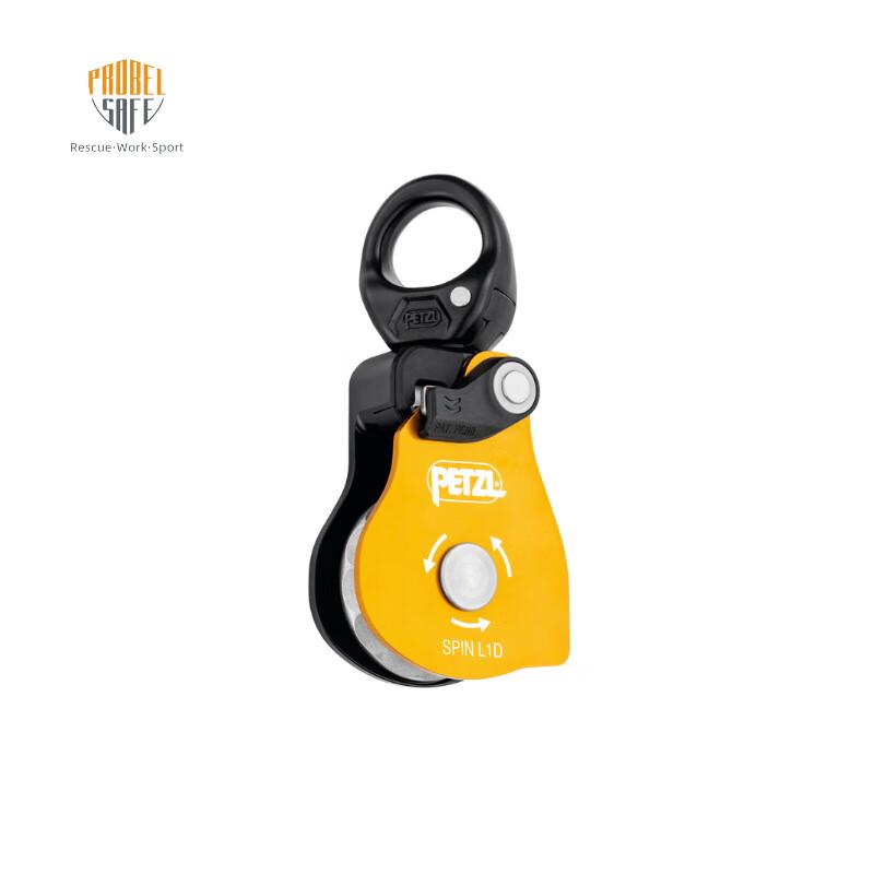 PETZL SPIN L1D Swivel Single Pulley