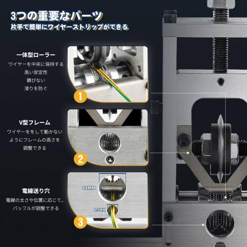 Hanchen Manual Wire Stripper, Suitable for 2-30mm Wires, Smooth Stripping, Screw Mountable on a Desktop, Compact and Portable, Cable Stripper, Electr