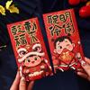 6 Stück Chinesischer Stil 2026 Neujahr Roter Umschlag Papier Traditioneller Frühlingsfest-Umschlag Beste Wünsche Niedliche Rote Tasche