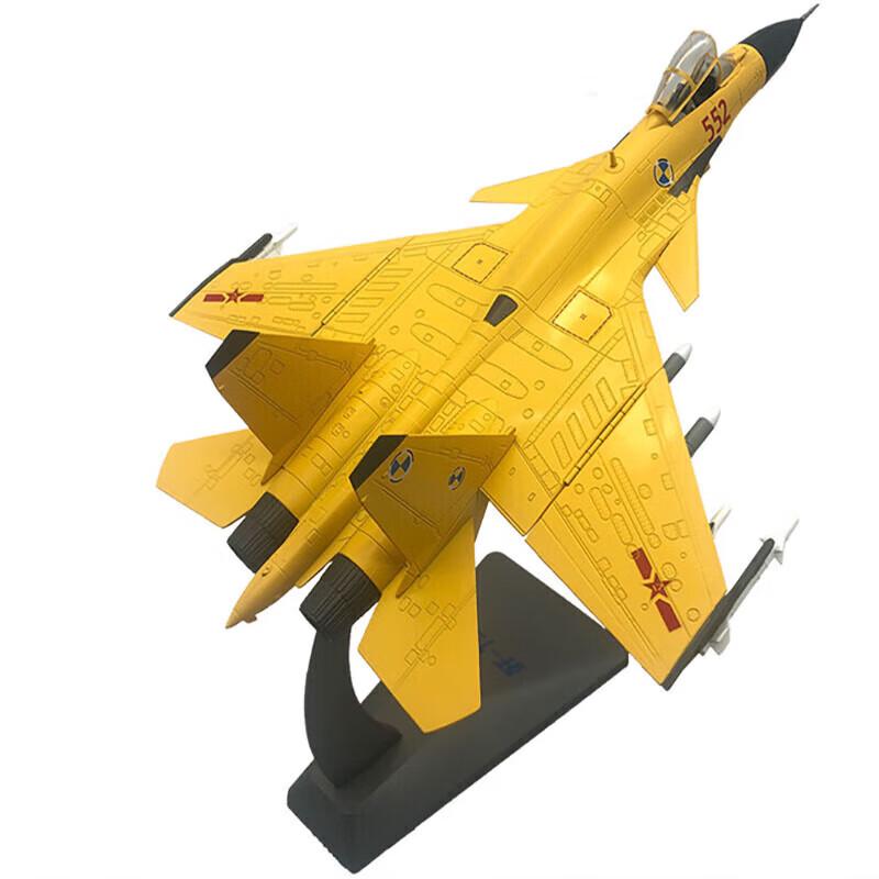 J-15 Fighter Jet Model