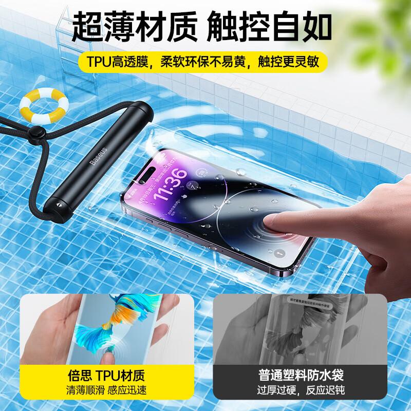 

Baseus Universal Touchscreen Waterproof Phone Pouch