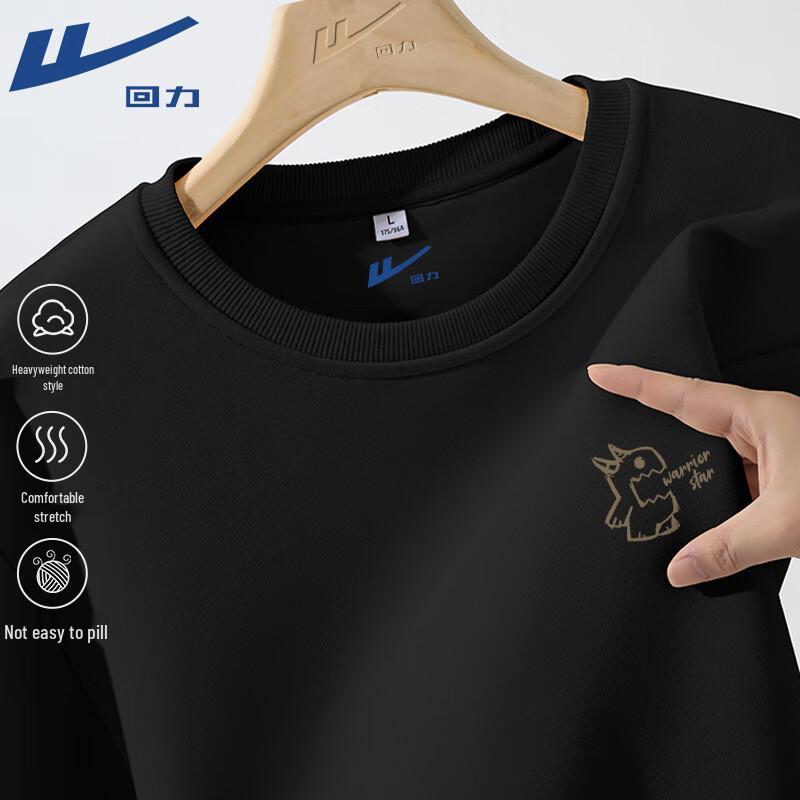 Warrior Unisex Little Monster Graphic Round Neck Sweatshirt 3XL