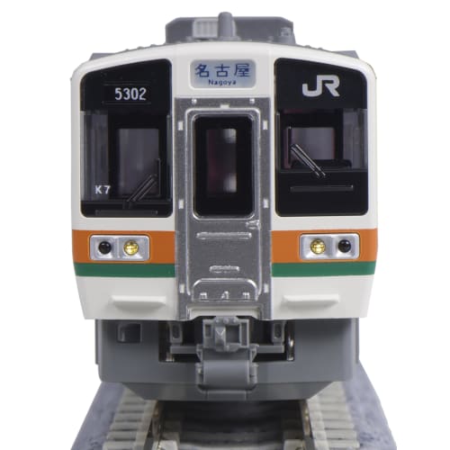 KATO N Gauge 211 Series 5600 Chuo Main Line 4-Car Add-On Set 10-1859 Model Train