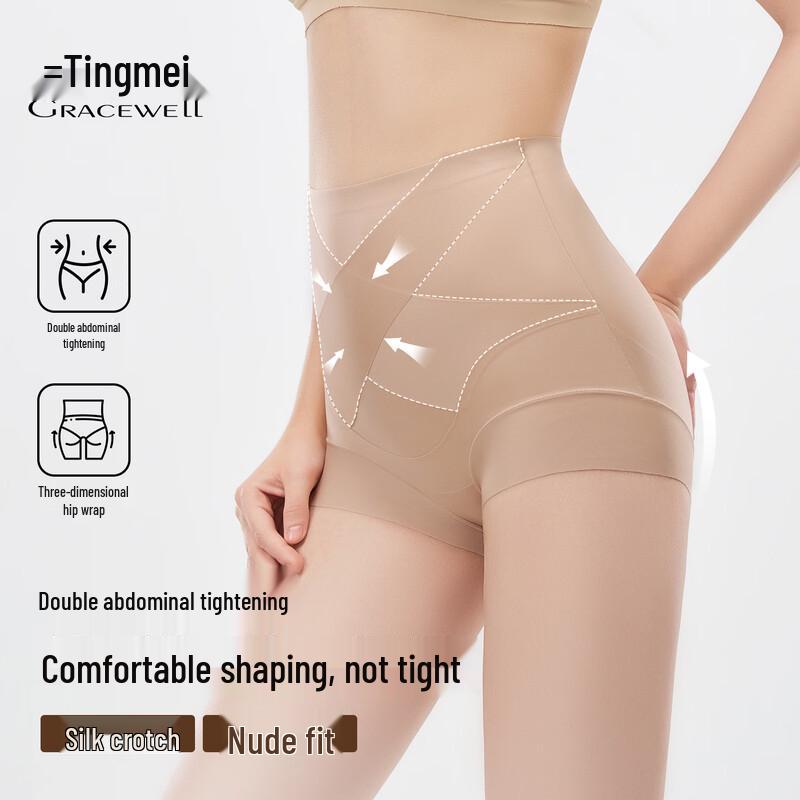 GRACEWELL Nahtlose High-Waist Bauchkontroll-Formwäsche Höschen