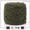 Coral Fleece Ball Fleece Fleece Thread Three Strands Towel Thread Children'S Baby Thread Handmade Diy Woven Scarf Thick Wool Thread