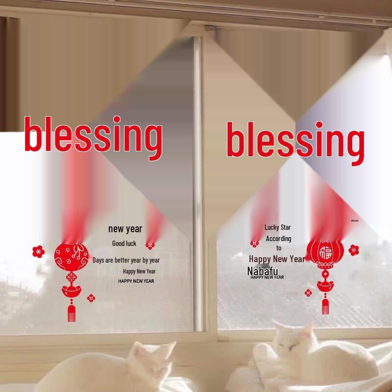 YIXI Auspicious New Year Window Decal