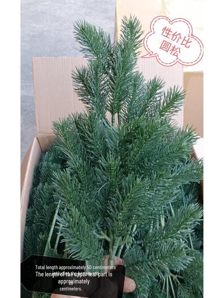 Pine Needle Juniper Artificial Bonsai with Dried and Plastic Pine Leaves