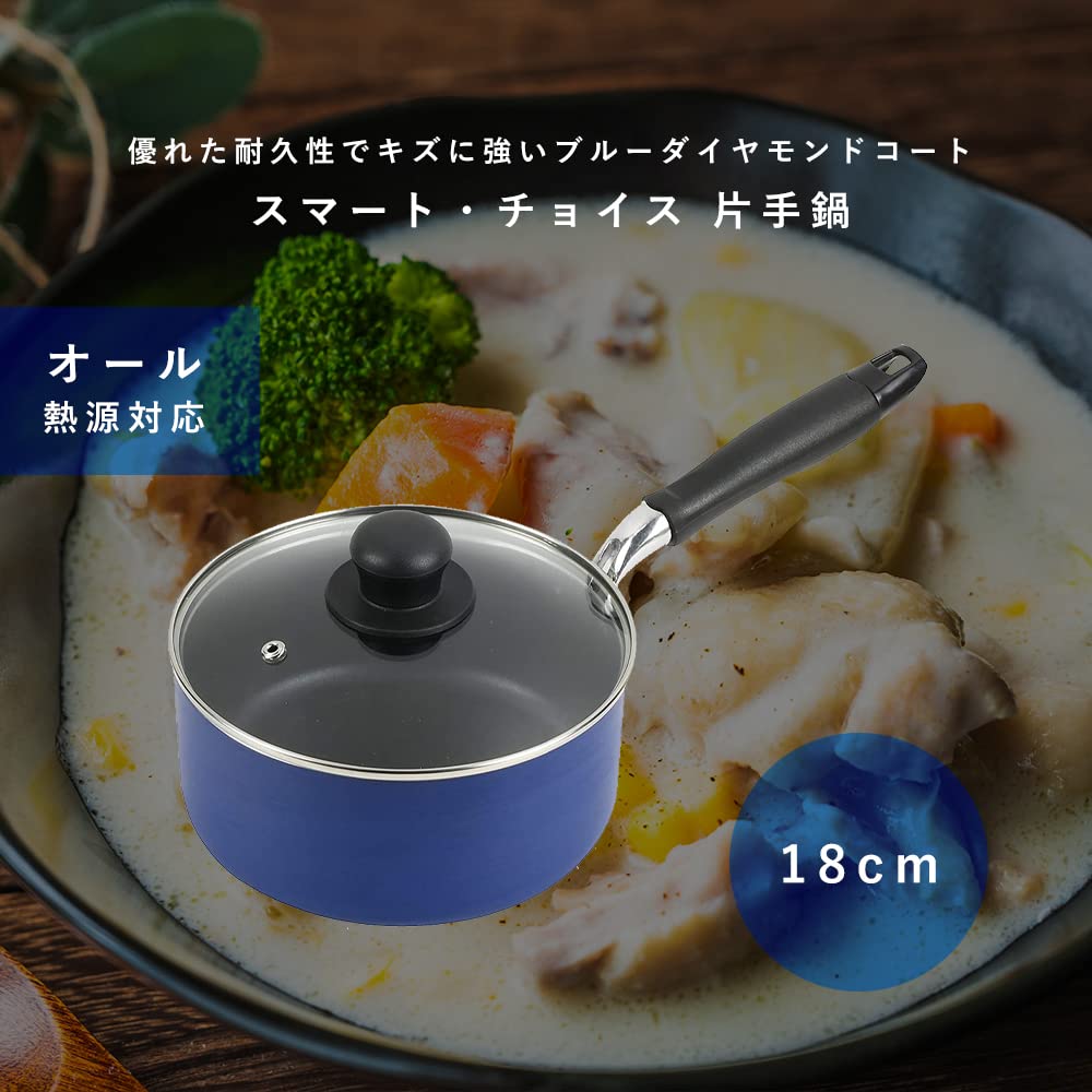 Pearl Metal 18cm Saucepan with Glass Lid, Blue Diamond Coating, IH Compatible, Smart Choice HB-6010