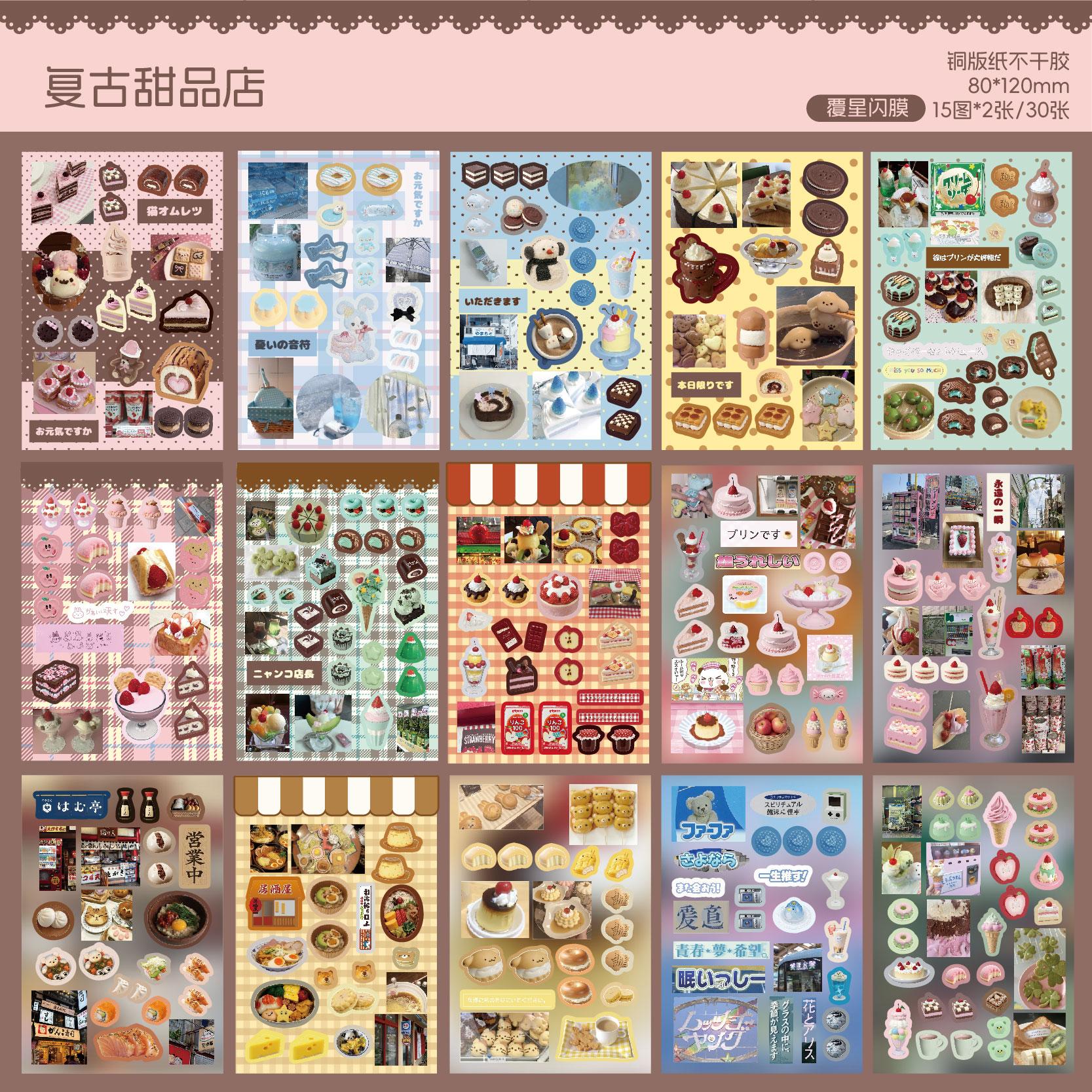 

Jiamei 30sheets Kawaii Ins Japanese Style Die Cut Star Film Sticker Book DIY Album Aesthetic Decor Journal Scrapbooking Supplies