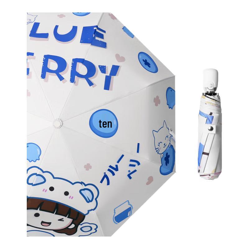 XuQing Automatic Folding UV Protection Umbrella