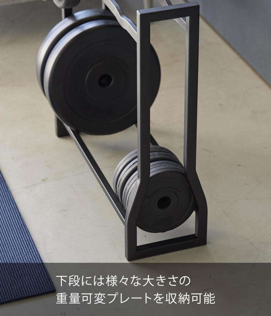 Yamazaki Jitsugyo Dumbbell Rack Black W52 x D17 x Tower No Assembly Muscle Training Goods Storage Rack 1964 (Yamazaki) H54.3cm [Completed Product,
