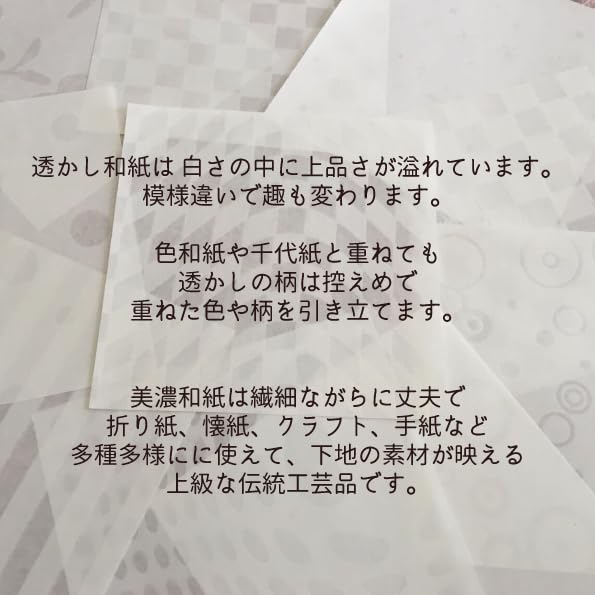 Washi Origami Young and Ceremony Available in and Mino Premium Washi Made in and Stylish Set each of Young and Ceremony 150mm x [Popular Set Red,