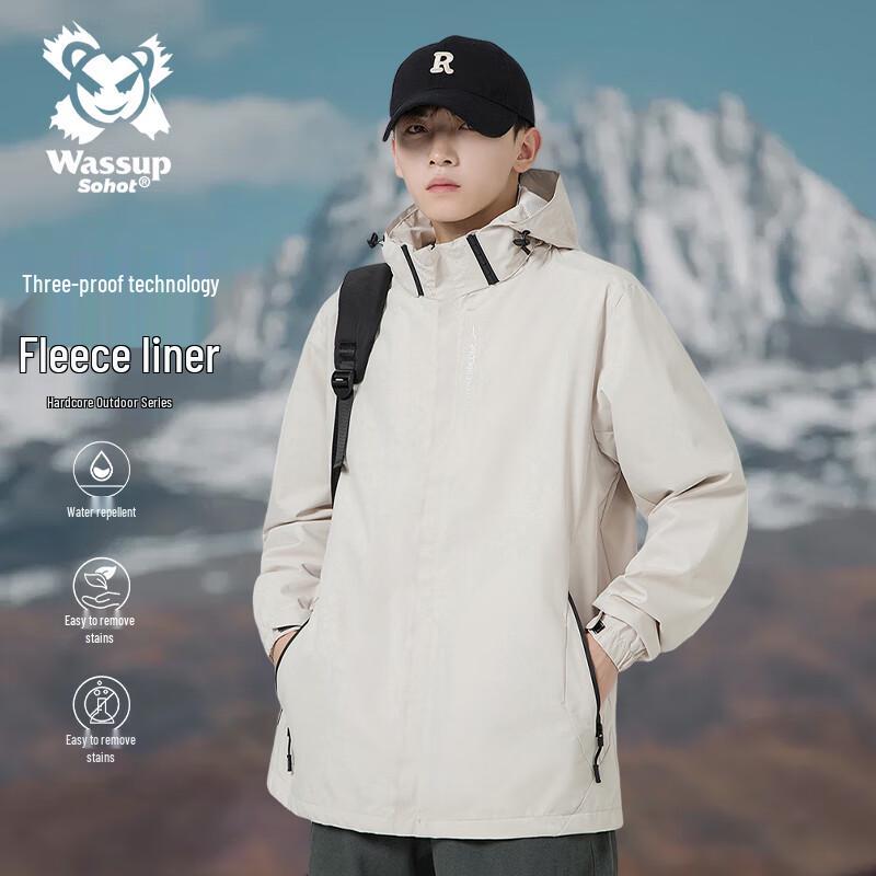 Wassup Sohot Unisex Outdoor Windproof Jacket