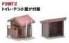 TOMIX N gauge wooden station building cold climate diorama supplies set, type, 4251