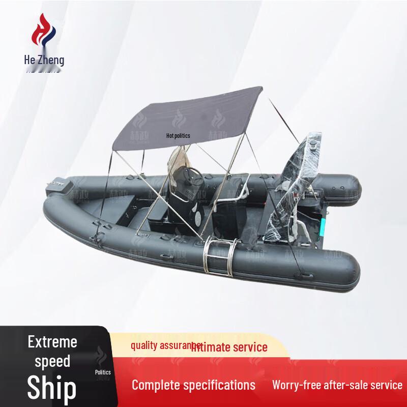 Fiberglass Inflatable Rescue Boat