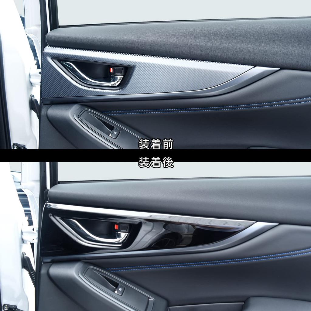 SecondStage Subaru Levorg WRX S4 Door Bezel Panel For Vehicles with Seat Position Memory Piano Black R034BLK (VN Series)