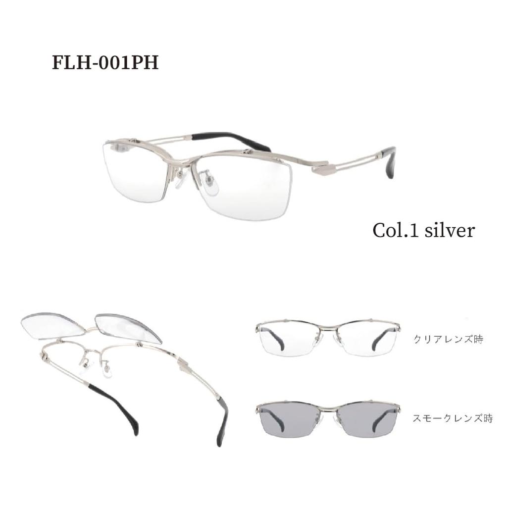Dimmable Reading Glasses Square Silver Planned by Sabae Manufacturer UV Protection Case Included [FEELLIFE] FLH-001PH-1+1.50