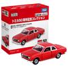 Tomica 50th Anniversary Collection 01 Bluebird SSS Coupe