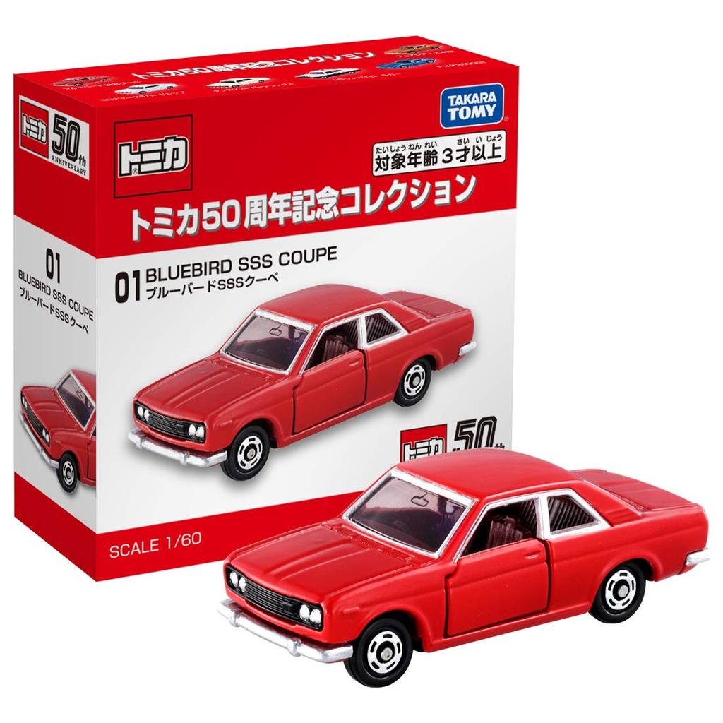Tomica 50th Anniversary Collection 01 Bluebird SSS Coupe