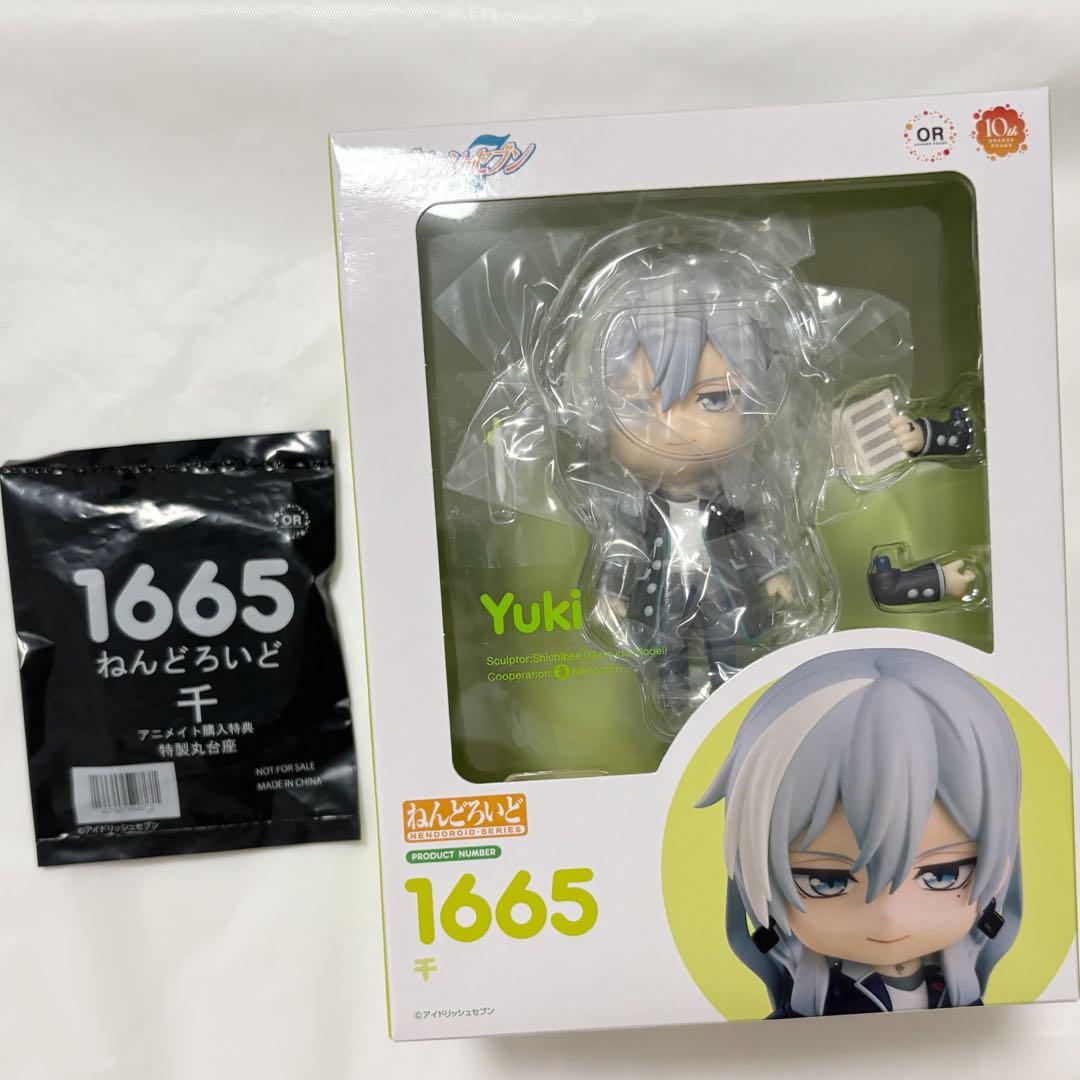 

[USED] Nendoroid Sen IDOLiSH7 1665