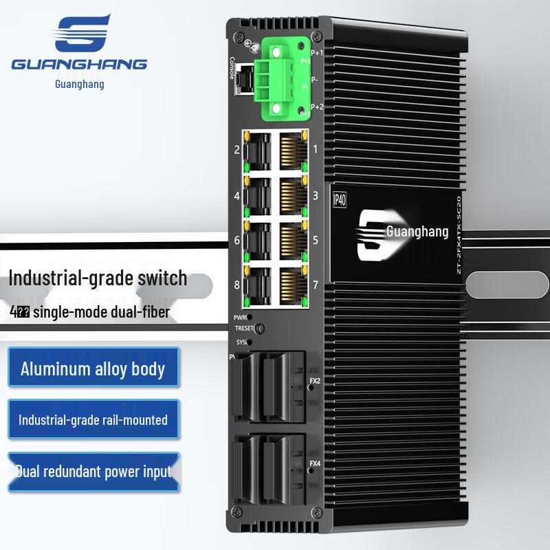 Guanghang Unmanaged Industrial Fiber Optic Transceiver