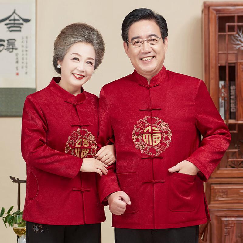 Yalu Mid-Aged & Elderly Padded Tang Suit Jacket