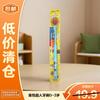 Anpanman Baby Soft Bristle Toothbrush