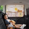 Cute Cartoon Car Sunshade for Kids Rear Window Sunscreen And Heat Blocking with Mesh Pocket Baby Safety Car Accessory
