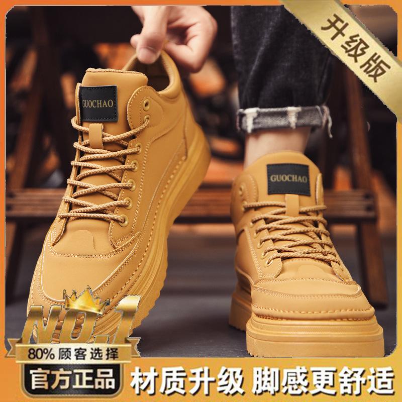 Martin boots men's new autumn British style retro high-top board shoes hiking mountaineering rhubarb boots