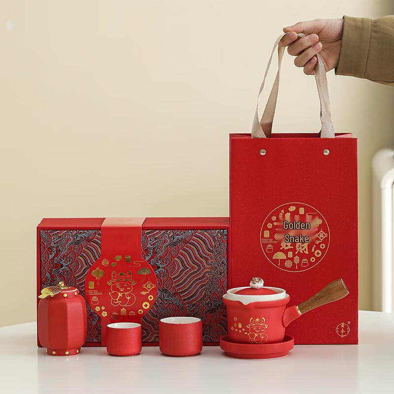 

Lucaess Valitoon Golden Snake Prosperity Gift Set