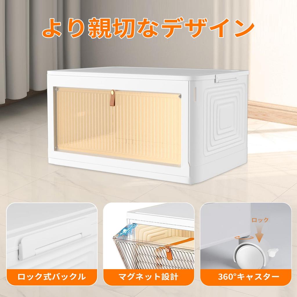 Home Bliss Storage Box with Lid, Stackable, Foldable, Front-Opening Magnetic Door with Casters, Multifunctional, Easy Assembly, Transparent, Stylish,