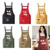 Cross Back Kitchen Apron Sleeveless Anti-fouling Cooking Baking Bibs Waterproof Breathable Catering Work Clothes for Women