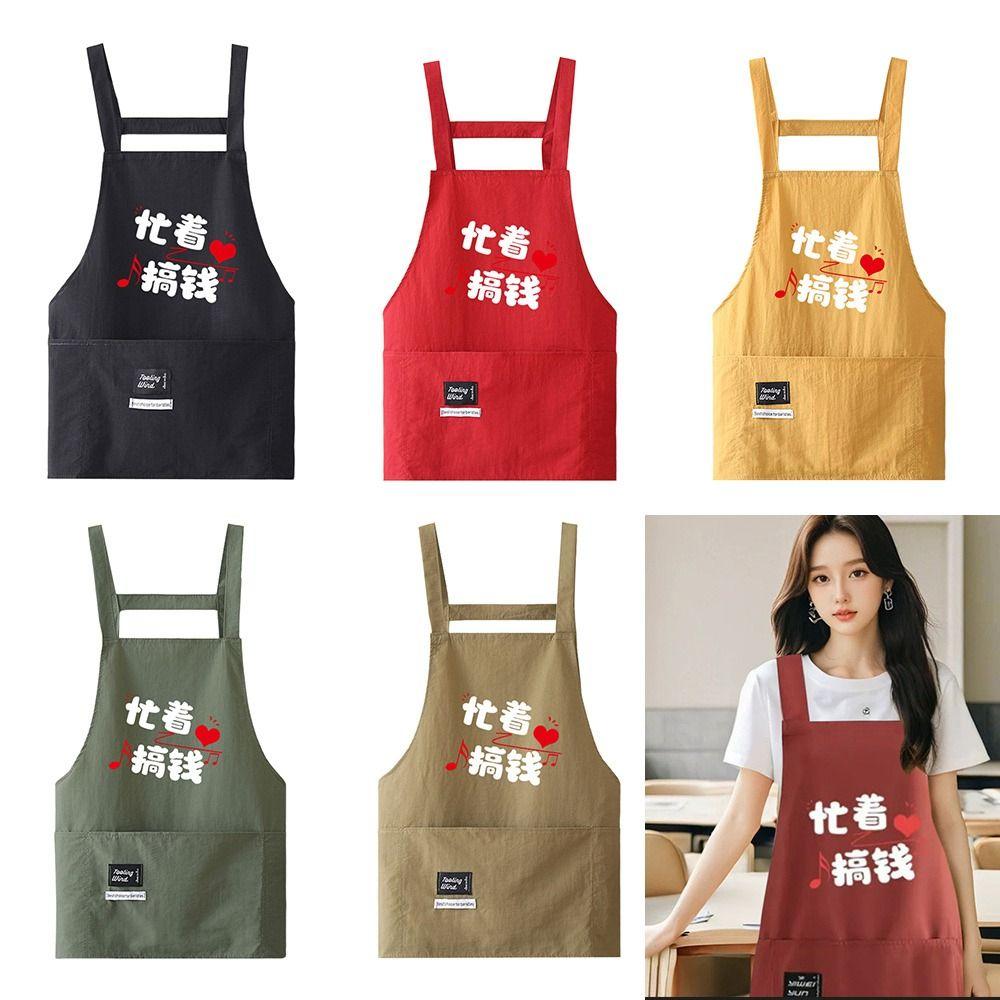 Cross Back Kitchen Apron Sleeveless Anti-fouling Cooking Baking Bibs Waterproof Breathable Catering Work Clothes for Women