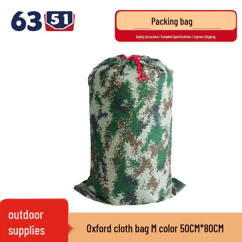 Durable Oxford Cloth Drawstring Storage Bag