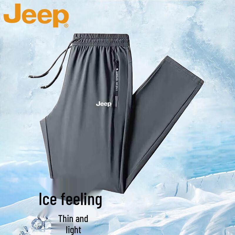 Jeep Men's Summer Ice Silk Quick-Dry Casual Pants