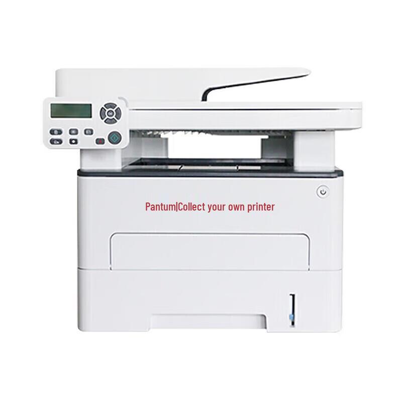 Pantum M7105DN A4 Monochrome Laser All-in-One Printer CN Plug (adapter Included)