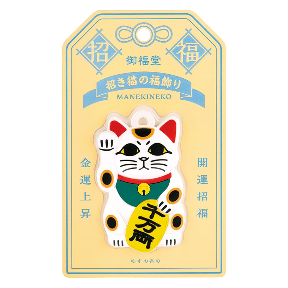 Fukudo Lucky Charm Lucky Increased Entrance Passing Day Maneki-neko (Good Fortune, Charm, Wealth, Souvenir, Gift, Keychain, Ceremony, Exams, Mother's