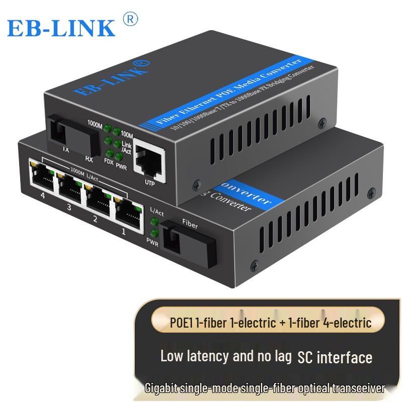 EB-LINK Gigabit Fiber Optic Transceiver Media Converter SC Interface