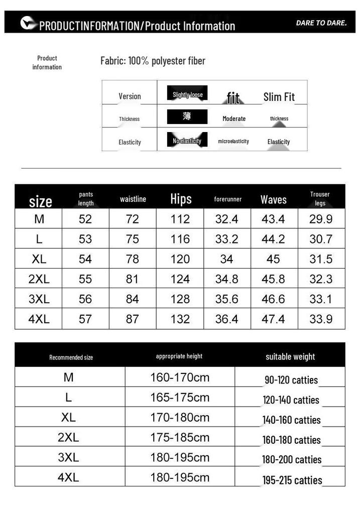 MiiOW Men's Lightweight Breathable Casual Shorts
