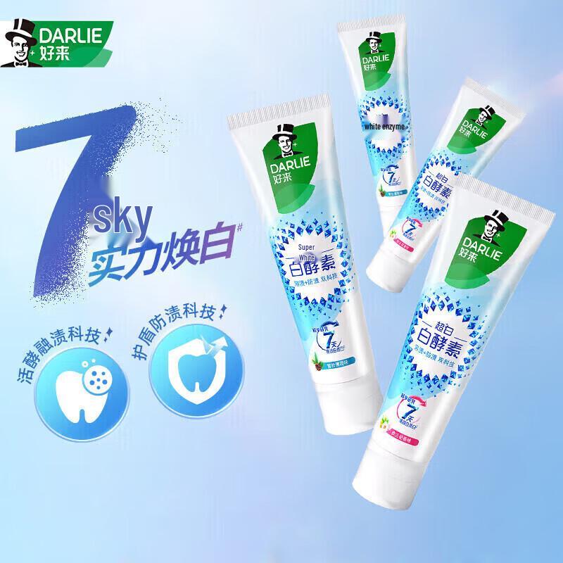 Darlie White Enzyme Fresh Mint & All Shiny White Toothpaste Duo