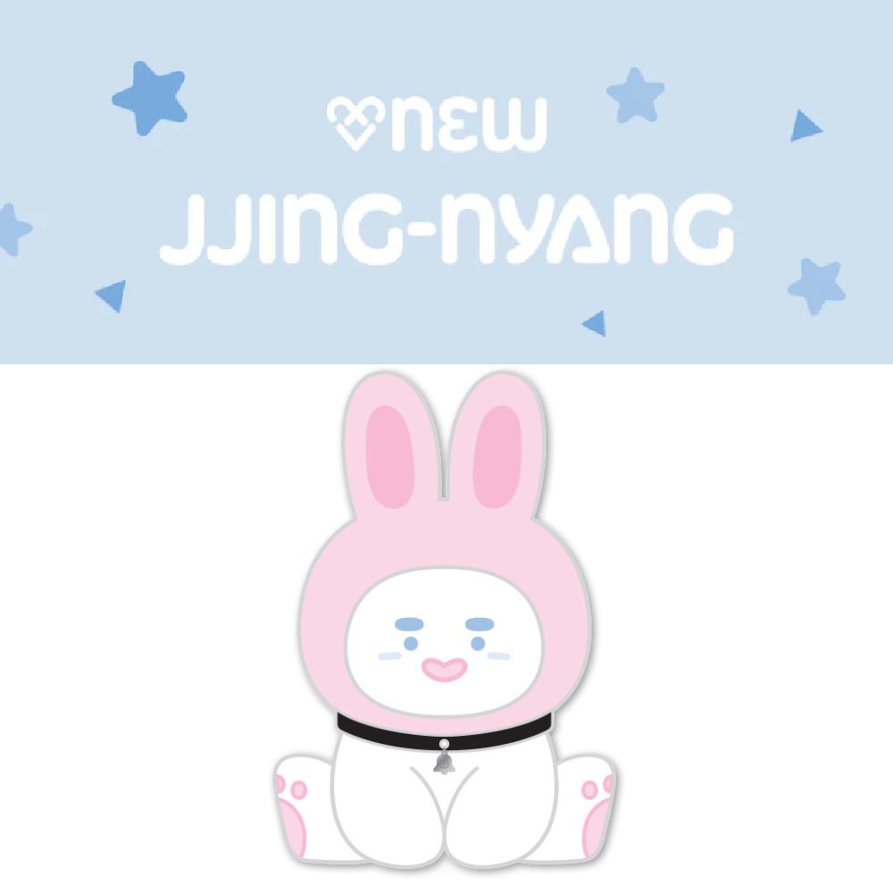 

Предзаказ Кукла SHINee ONEW JJING-NYANG 30 см