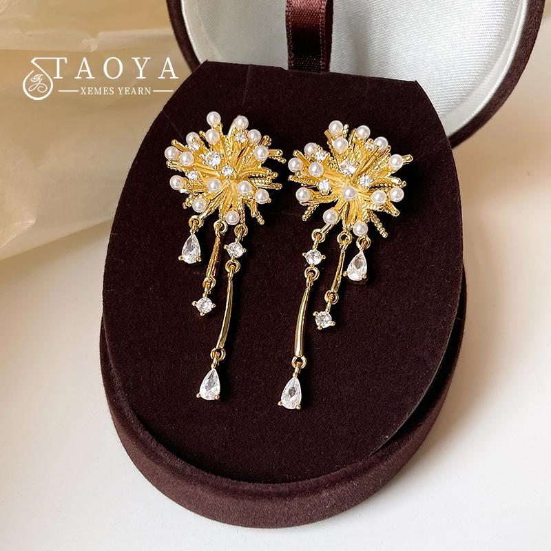 Light Luxury Micro Inlaid Zircon Pearl Metal Flower Shaped Earrings Korean Style Trendy Jewelry Unusual Accessories For Women