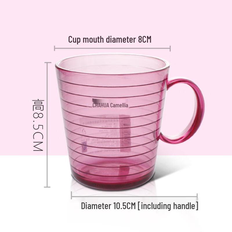 Chahua 260ml Plastic Mouthwash Cup