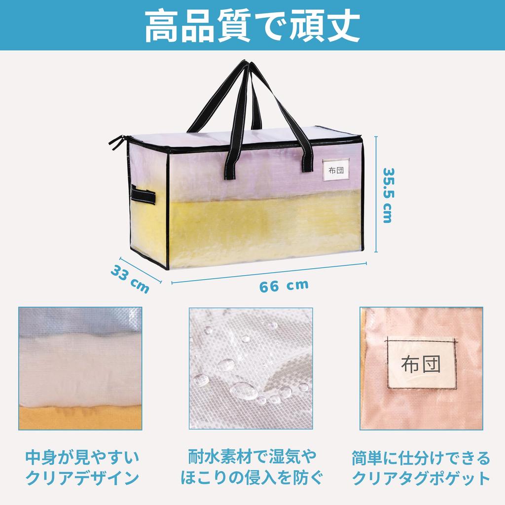 VENO Futon Storage Large Capacity Moving Alternative To Cardboard with Clear Double Perfect for Clothing and Travel Set of Bags, Bags, Boxes,