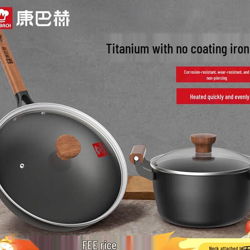 Kobach Titanium Non-stick Wok & Soup Pot Cookware Set
