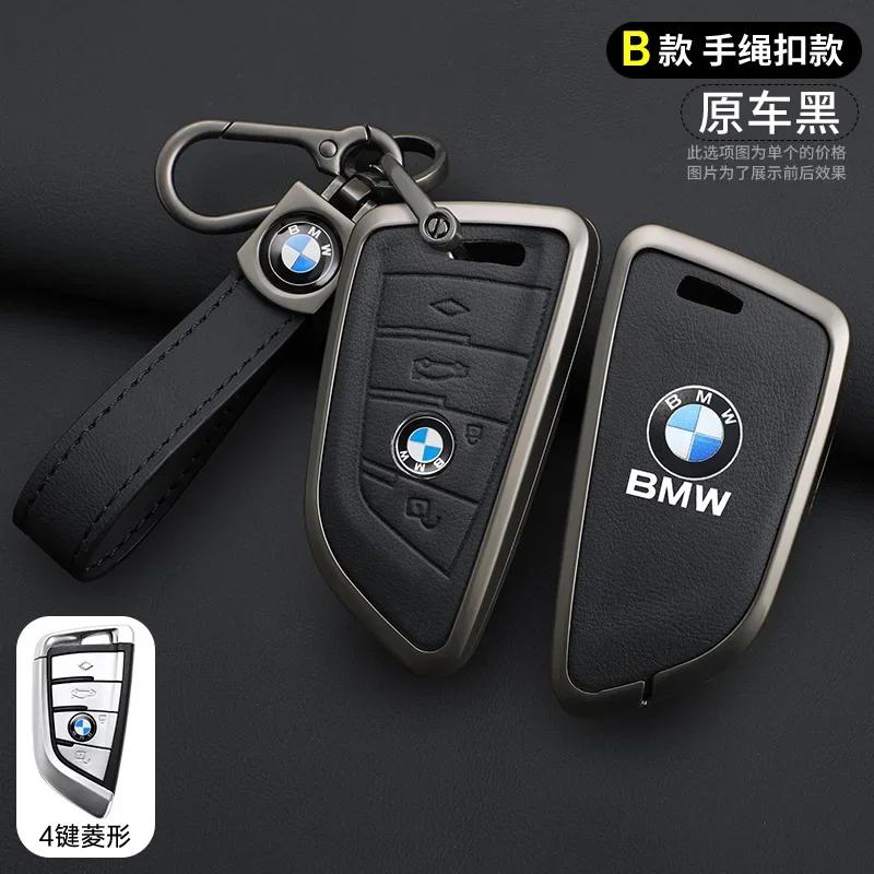 2025 Leather Car Remote Key Case Cover Shell For 1 3 5 7 Series BMW X3 X5 X6 F30 F34 F10 F20 G20 G30 G01 G02 G05 F15 F16 Acc